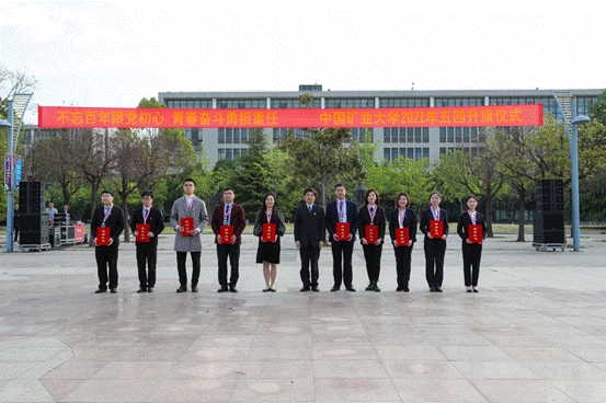 QQ图片20210505161027 QQ图片20210505161027